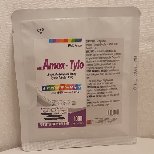 امكسو تايلو