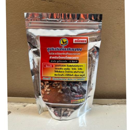 محفز نمو وطاقه