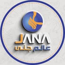 شركه عالم جنى السعوديه