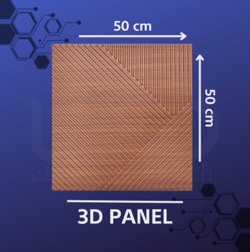 لوح واحد 3D حجم كبير بتصميم مميز وجميل