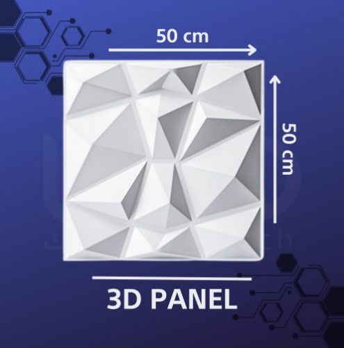 لوح واحد 3D دايموند ابيض حجم كبير