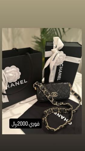 شنطة شانيل