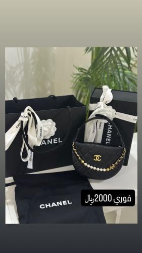 شنطة شانيل