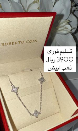 سلسال
