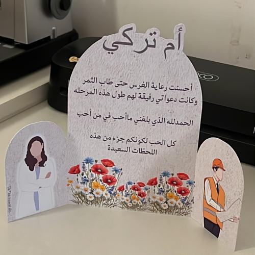 كرت طاولة