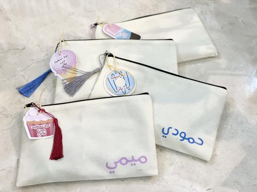 Kids pouch