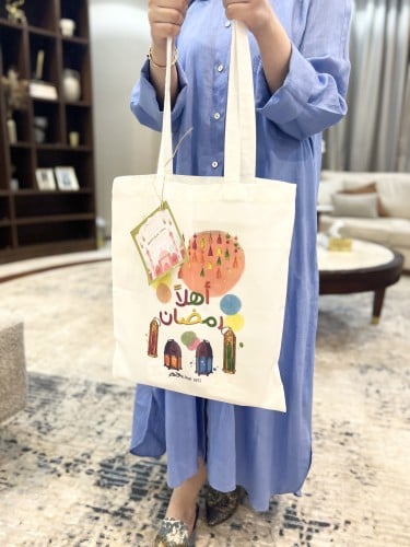 Kids gift ( hello Ramadan)