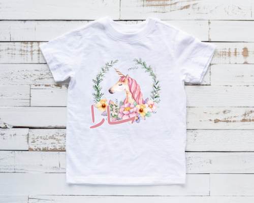 تيشيرت يونيكورن