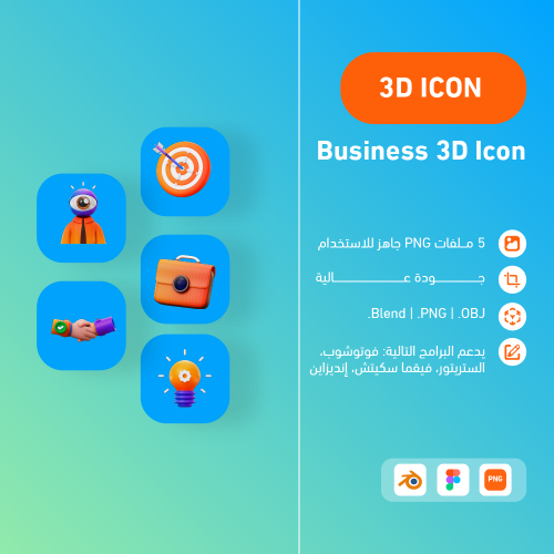 3D Business icons V1