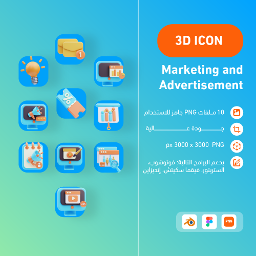 Marketing and Advertisement 3D icons