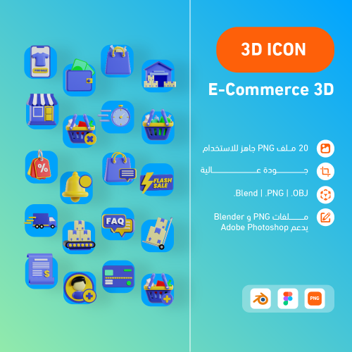 E-commerce 3D illustration