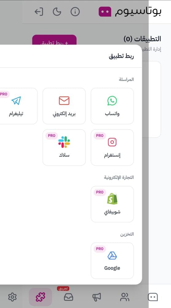 رسائل واتساب جماعية رسمية