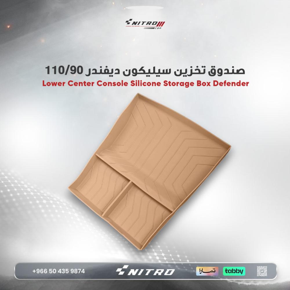 صندوق تخزين سيليكون لاند روفر ديفندر 90/110 (2025)