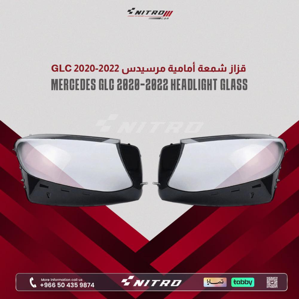 قزاز شمعة أمامية مرسيدس GLC 2020-2022