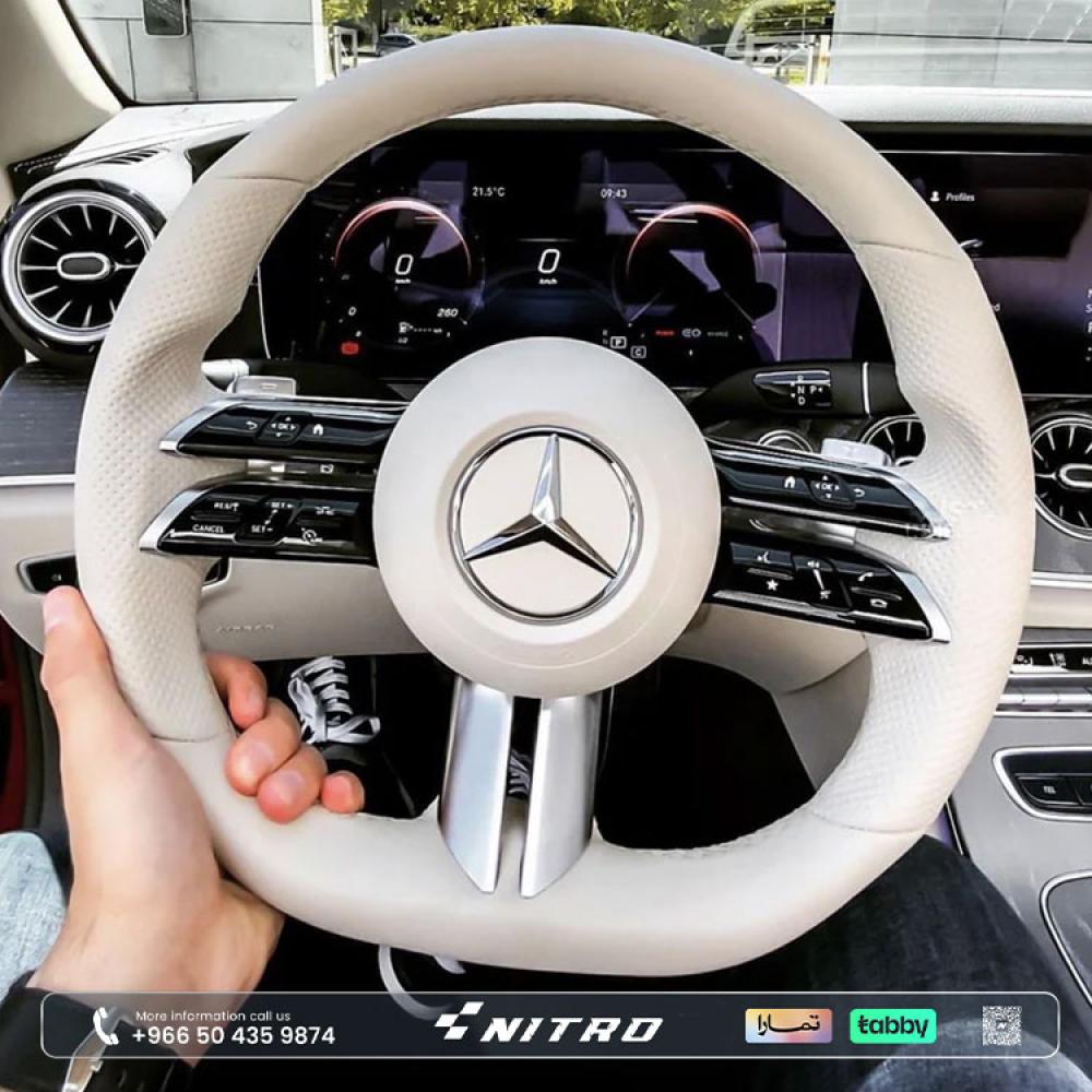 طارة مرسيدس كاربون بيج فاخر – S Class 2021-2024