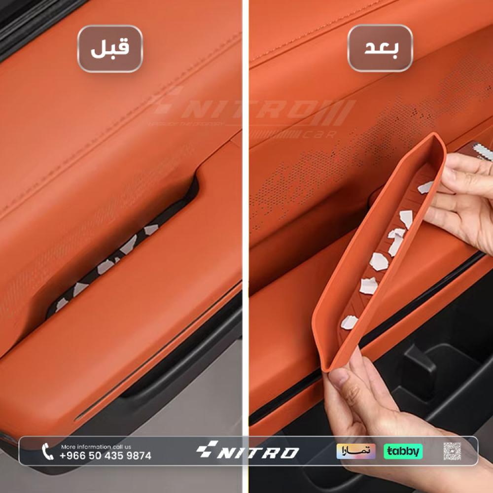 منظم جيوب الأبواب لسيارة جيتور G700 – دعاسات تخزين سيليكون 4 قطع
