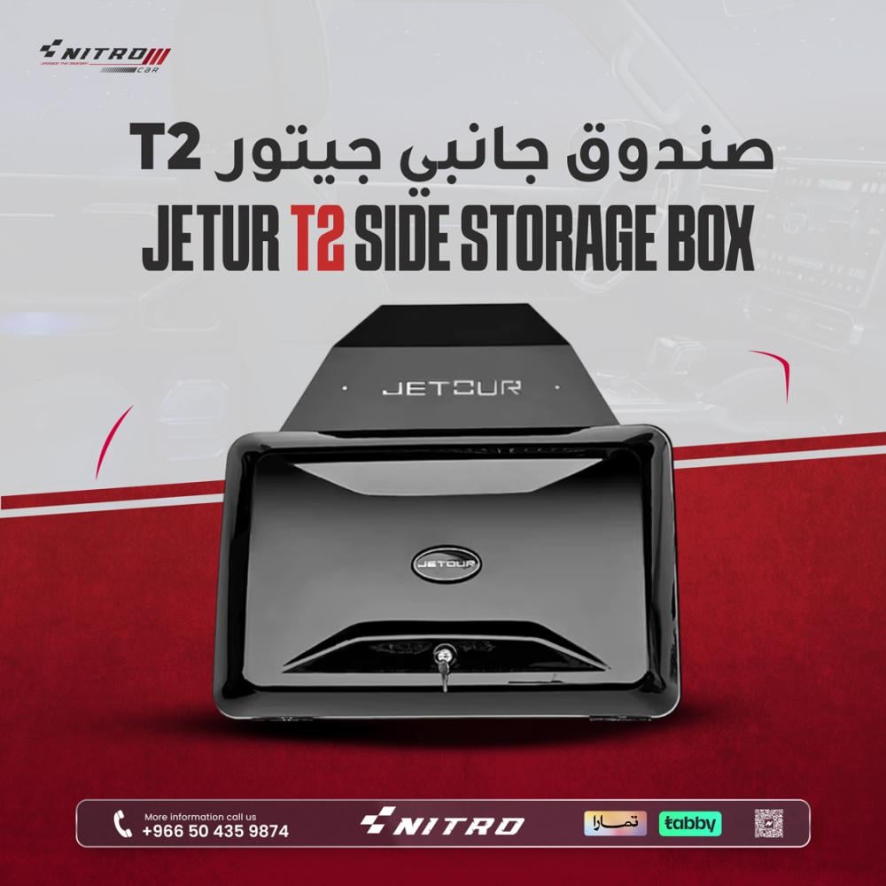 صندوق التخزين والامتعة الجانبي الخارجي الأسود لسيارات جيتور T2 (موديلات 2023-2024)