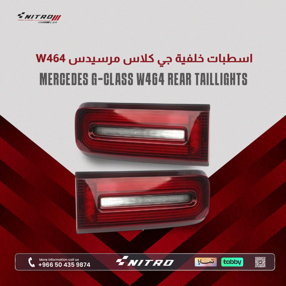 طقم اصطبات خلفية LED لسيارات مرسيدس جي كلاس G-Class W464 (2019-2024)
