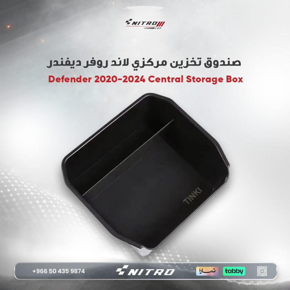 صندوق تخزين مركزي لاند روفر ديفندر 2020-2024