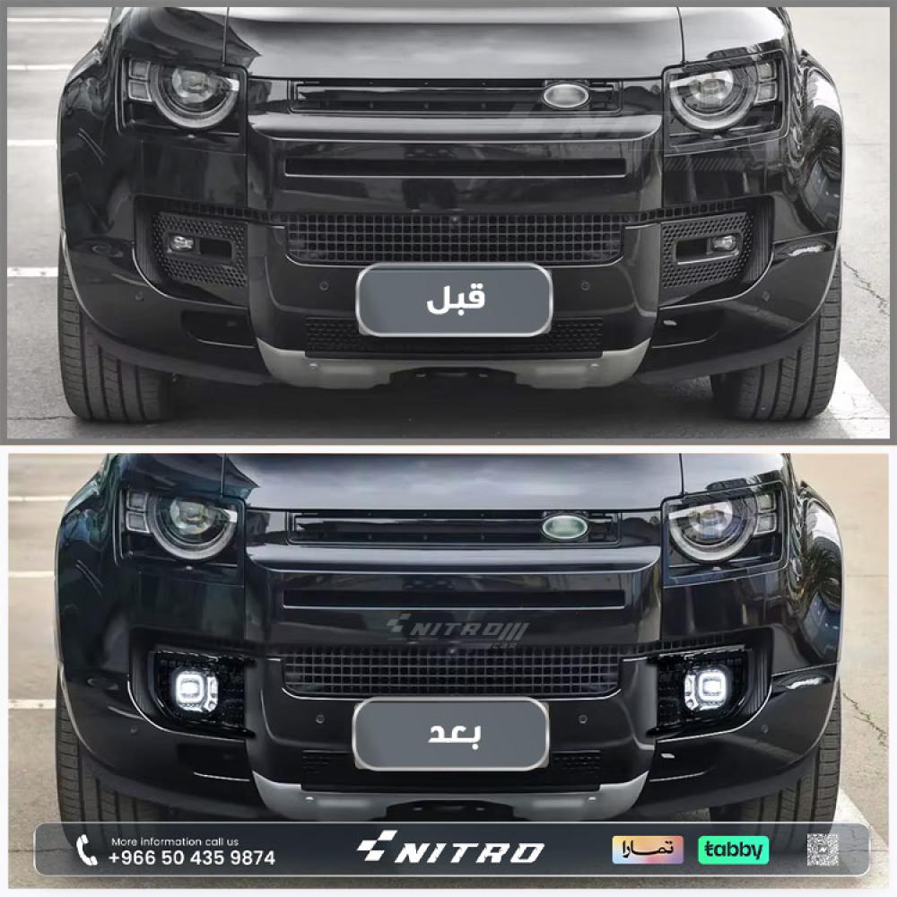 كشافات سفلية LED مع إضاءة نهارية - ديفندر 90/110/130 موديلات 2020–2022