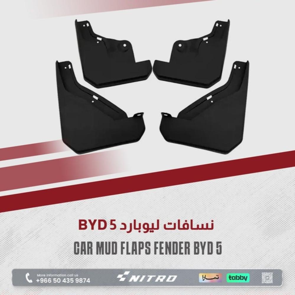 نسافات BYD ليوبارد 5