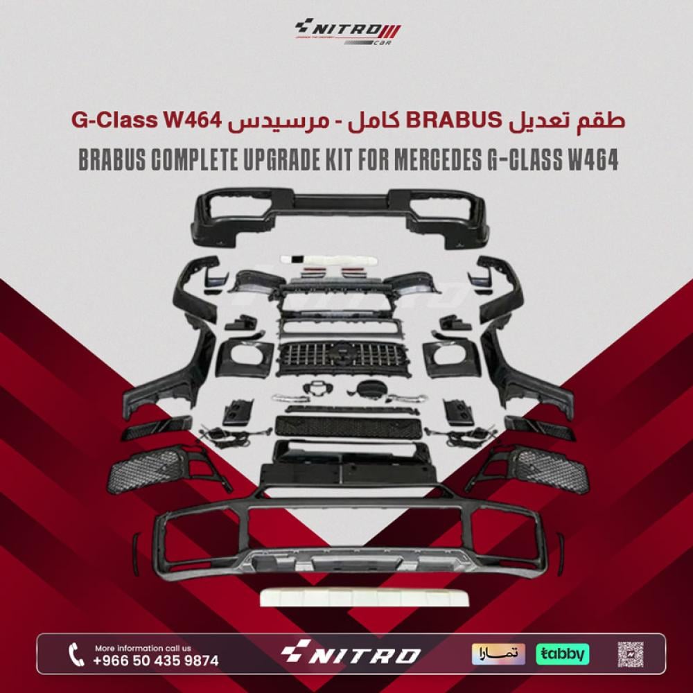 طقم تعديل BRABUS كامل لسيارات مرسيدس G-Class W464