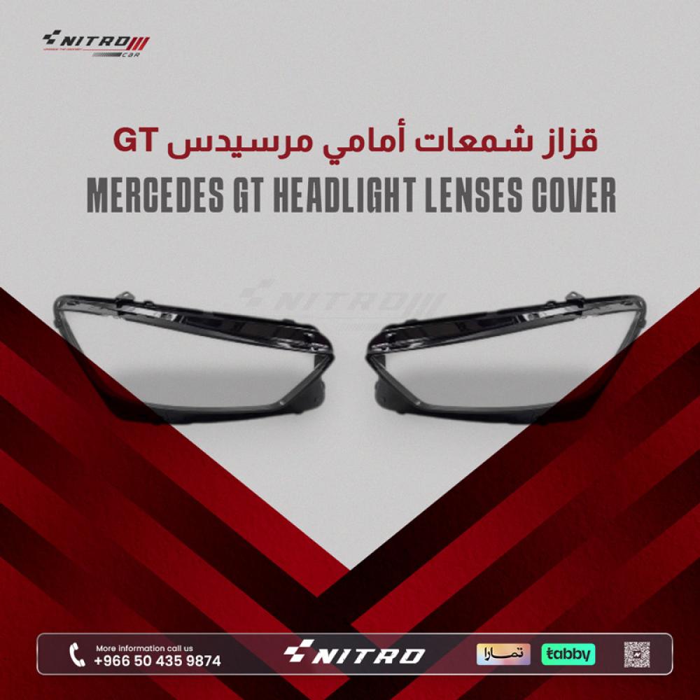 غطاء زجاج وعدسة الشمعة الأمامية لسيارات مرسيدس AMG GT (2019-2022)