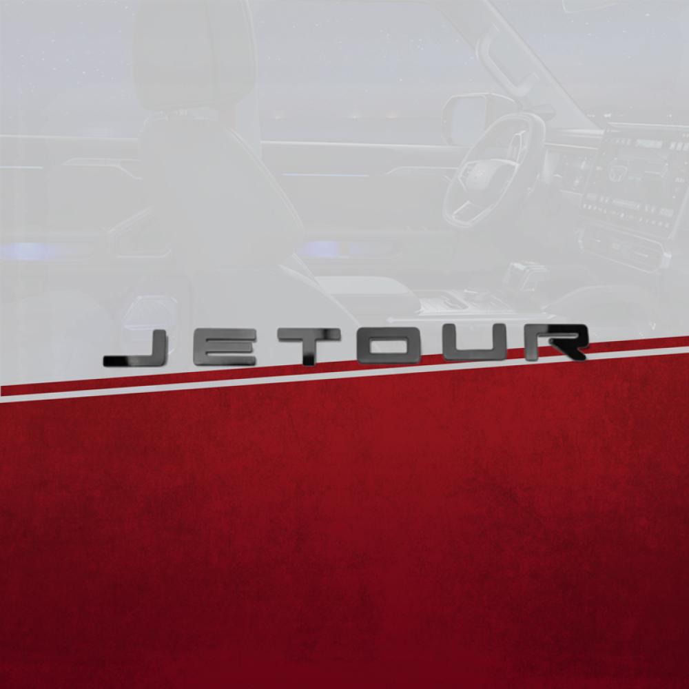حروف الشبك الأمامي Jetour Traveler T2  موديل 2024 - 2026
