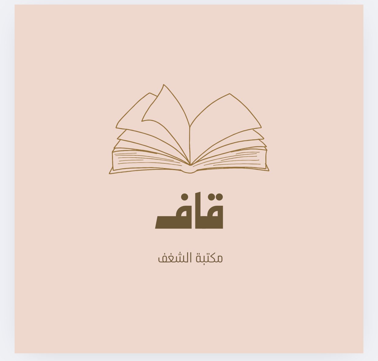 store avatar