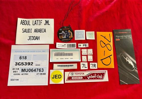 استكرات افالون من 2019 الى 2023 بكج