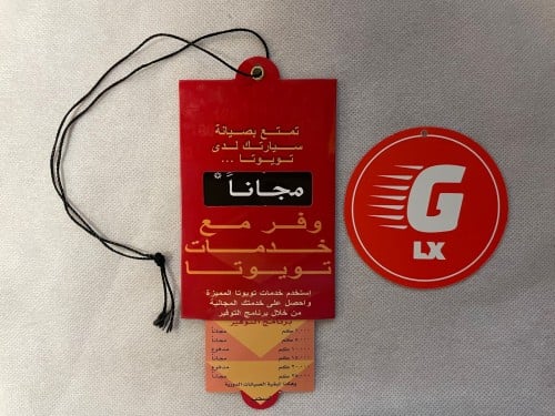تعليقه زيت تويوتا
