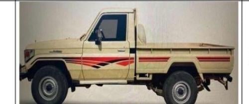 خط شاص 99سلق جنوب افريقيا اصلي