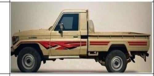 خط شاص 97 سلق جنوب افريقيا اصلي