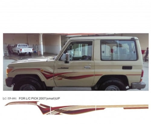 خط ربع 2009 بريمي سلق  هندي اصلي