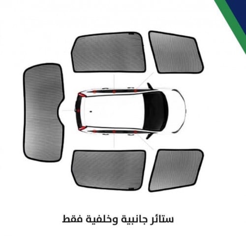 ستائر مخرمه شاص من 2008 الى 2023