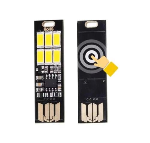 لمبة USB سهاري لمس  ابيض