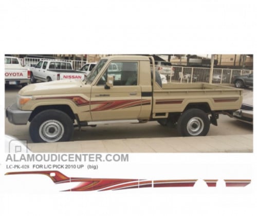 خط شاص 2010 بريمي سلق هندي اصلي