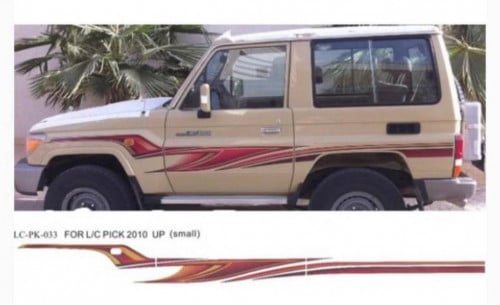 خط ربع 2010 بريمي سلق  هندي اصلي