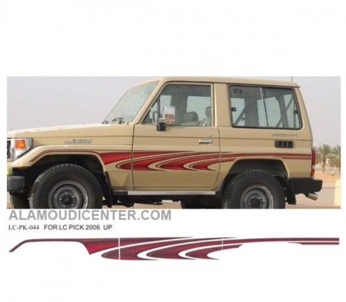 خط ربع 2006 بريمي سلق هندي اصلي