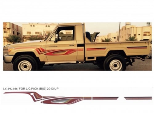 خط شاص 2013 بريمي سلق هندي اصلي