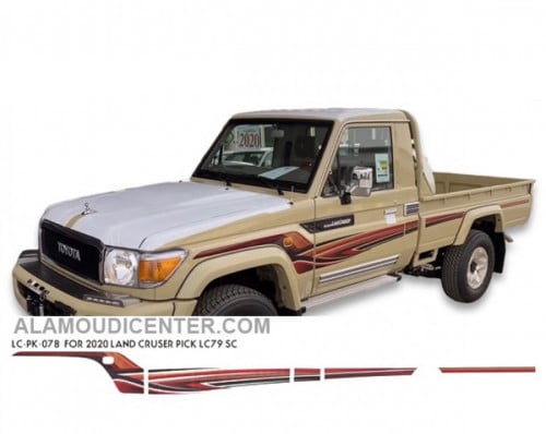 خط شاص 2020 بريمي سلق هندي اصلي