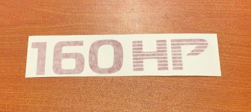 استكر 160HPصغير