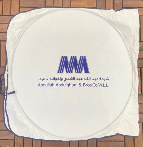 شماسه عبدالغني