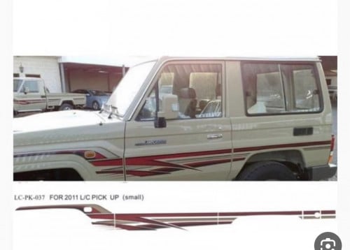 خط ربع 2011 بريمي سلق هندي اصلي