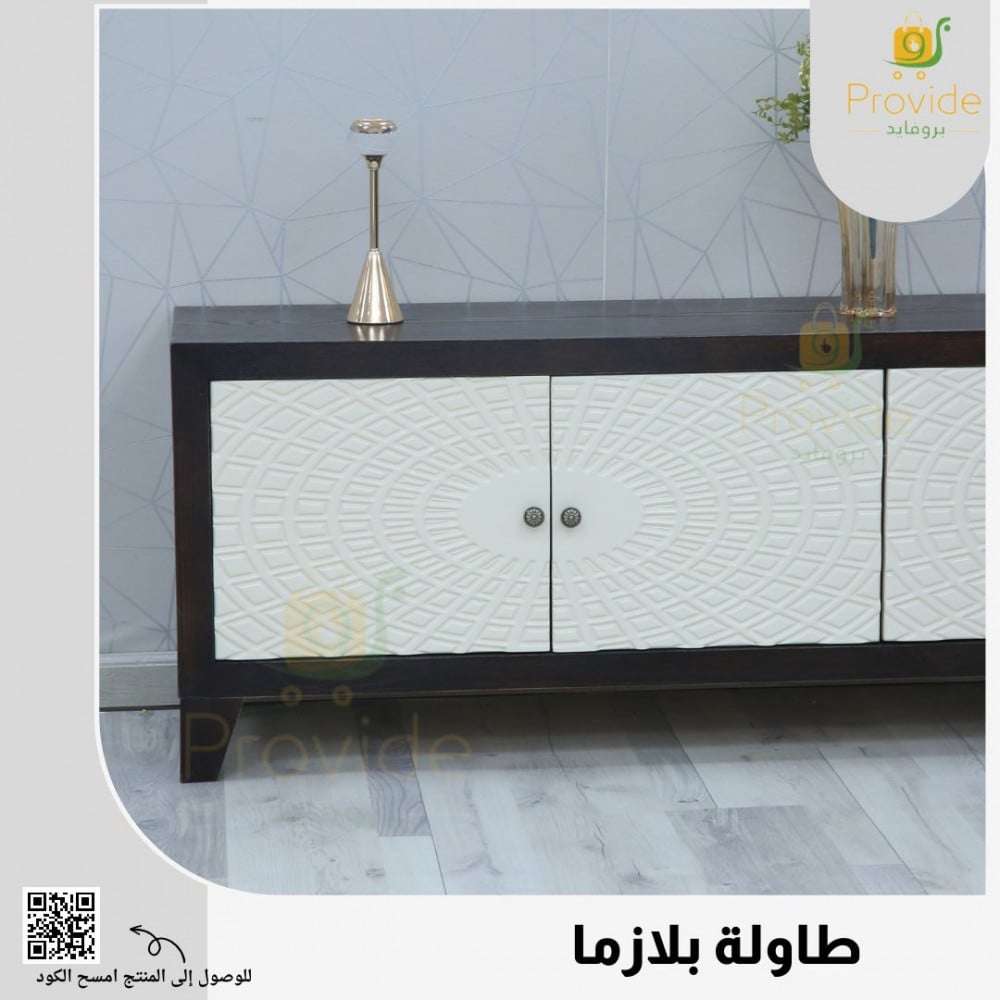 طاولة بلازما لمسة فاخرة