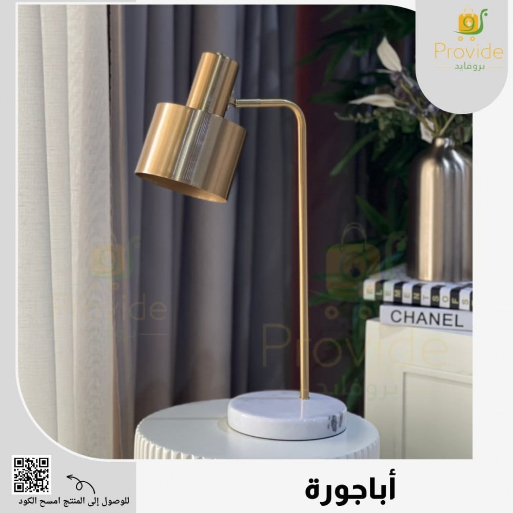 ابجورة