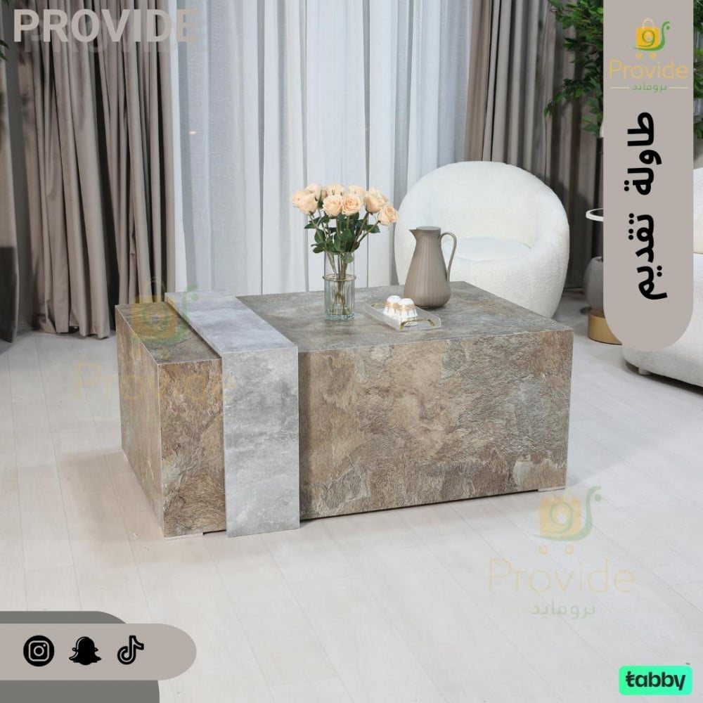طاولة تقديم بتصميم عصري وبديل رخام يجمع بين الأناقة والجودة العالية