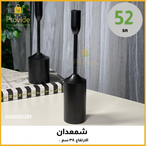 شمعدان اسود