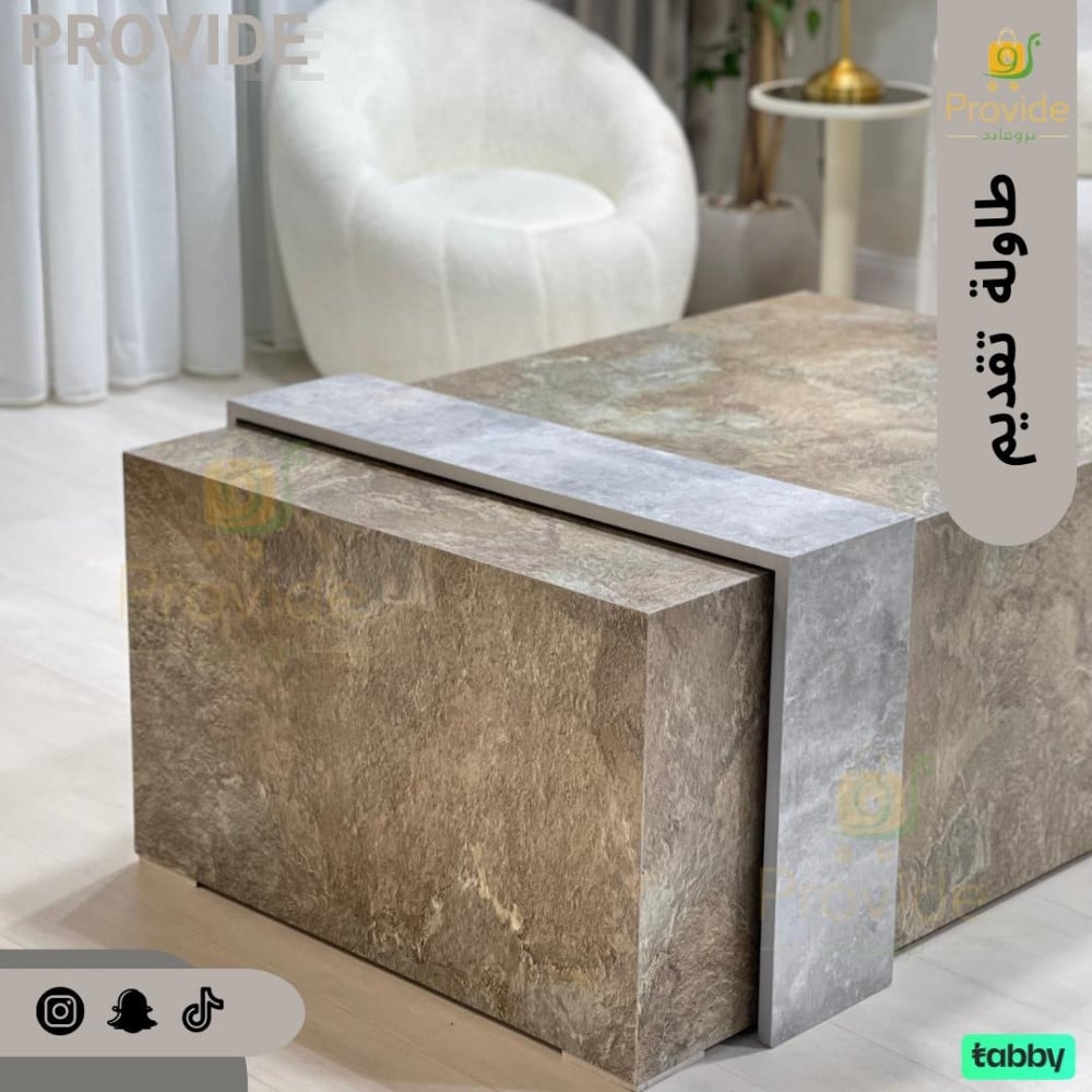 طاولة تقديم بتصميم عصري وبديل رخام يجمع بين الأناقة والجودة العالية
