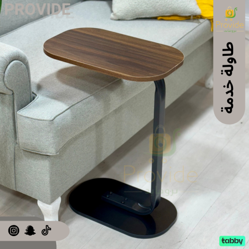 طاولة خدمة dark wood